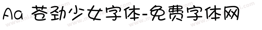 Aa 苍劲少女字体字体转换